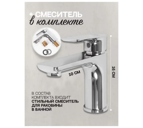 Набор для ванны 3 в 1 Hansberge H7099C, хром