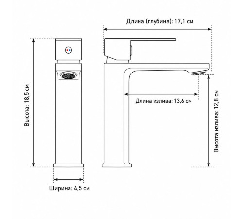 Смеситель для раковины Frap F10504-6, черный