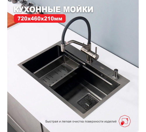 Кухонная мойка Raglo R702.7246.09, графит
