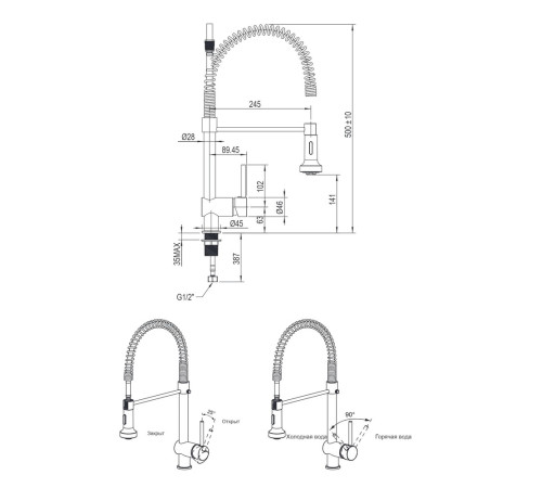 Смеситель для кухни с гибким изливом BRAVAT F7801932CP-SW, хром