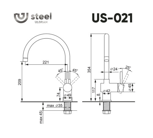 Смеситель для кухни Ulgran US-021-002, черная брашированная сталь