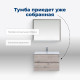 Тумба под раковину Aquanet Алвита New 70 2 ящика, дуб веллингтон белый