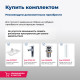 Тумба под раковину Aquanet Lino 90 белый матовый
