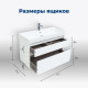 Тумба под раковину Aquanet Nova Lite 75 белый (2 ящика)