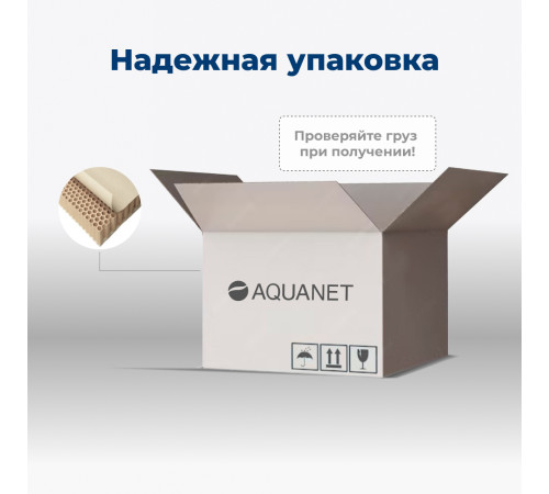 Тумба под раковину Aquanet Бруклин 85 антрацит матовый