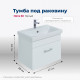 Тумба под раковину Aquanet Нота 50 (Moduo Slim) белый