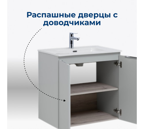 Тумба под раковину Aquanet Алвита New 60 2 дверцы, серый