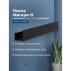 Полка Aquanet Магнум Н 50x12 черная матовая, с крючками