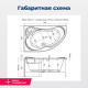 Акриловая ванна Aquanet Capri 170x110 L (с каркасом)