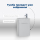 Тумба под раковину Aquanet Дувр 45 белый