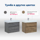 Тумба под раковину Aquanet Nova Lite 75 белый (2 ящика)