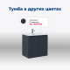 Тумба под раковину Aquanet Алвита New 60 2 дверцы, серый