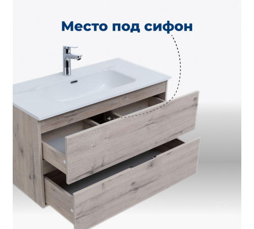 Тумба под раковину Aquanet Алвита New 100 2 ящика, дуб веллингтон белый