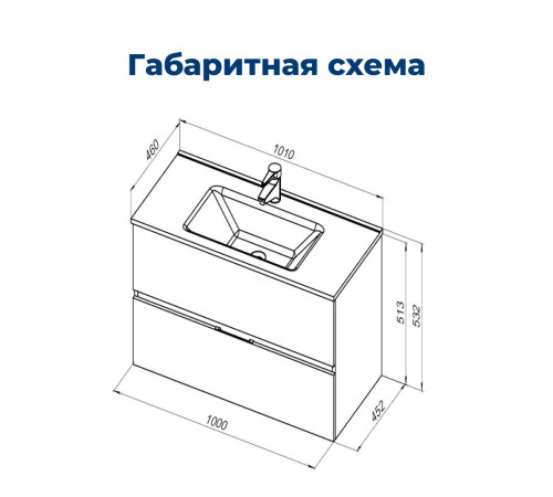 Тумба под раковину Aquanet Алвита New 100 2 ящика, дуб веллингтон белый