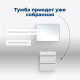 Тумба под раковину Aquanet Вега 50 (2 ящика)
