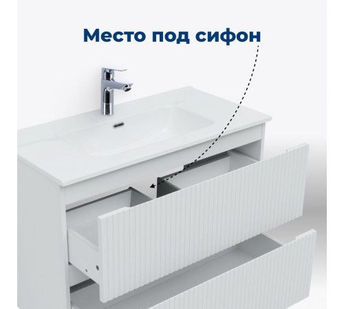 Тумба под раковину Aquanet Джейн (Flat) 90 белый матовый