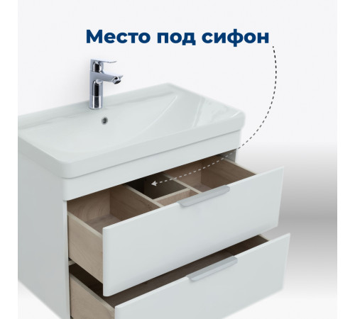 Тумба под раковину Aquanet Ирис New 80 белый глянец (2 ящика)