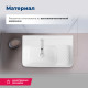 Раковина накладная Aquanet Comfort-2 50