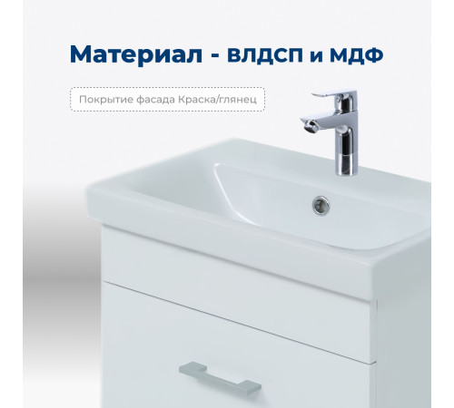 Тумба под раковину Aquanet Нота 50 (Moduo Slim) белый