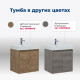 Тумба под раковину Aquanet Nova Lite 60 белый глянец (2 дверцы)