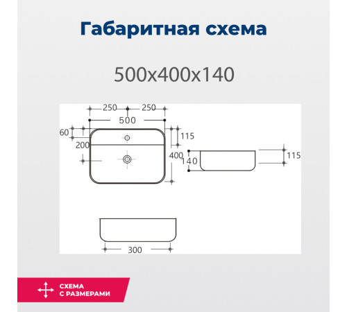 Раковина накладная Aquanet Soul-2-MB 50 черный матовый