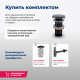 Раковина накладная Aquanet Soul-2-MB 50 черный матовый