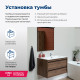 Тумба под раковину Aquanet Lino 90 Дуб Веллингтон
