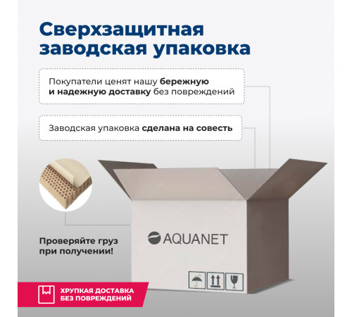 Тумба под раковину Aquanet Алвита 70 серый антрацит